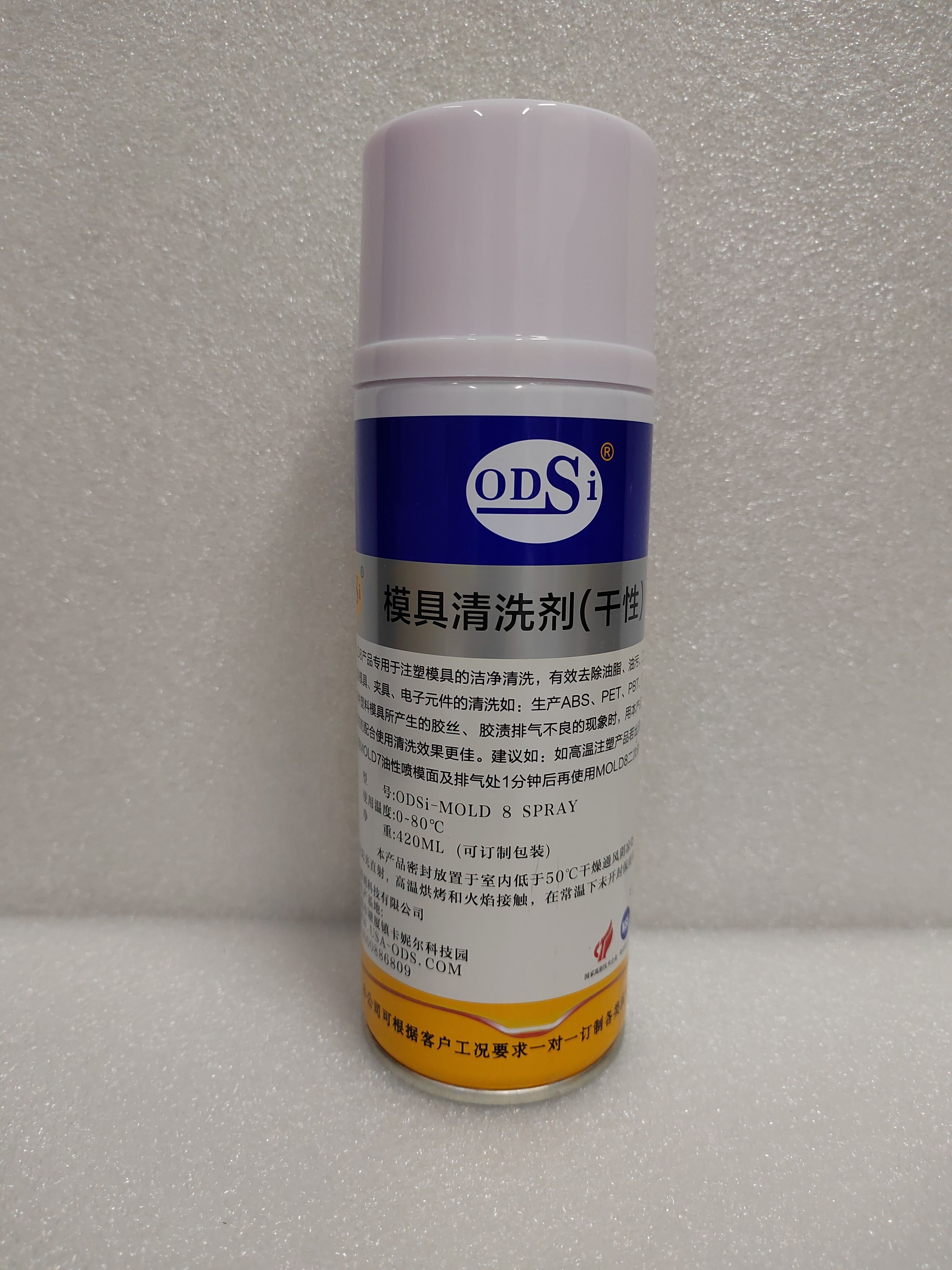 ODSi-MOLD 8 HZ SPRAY