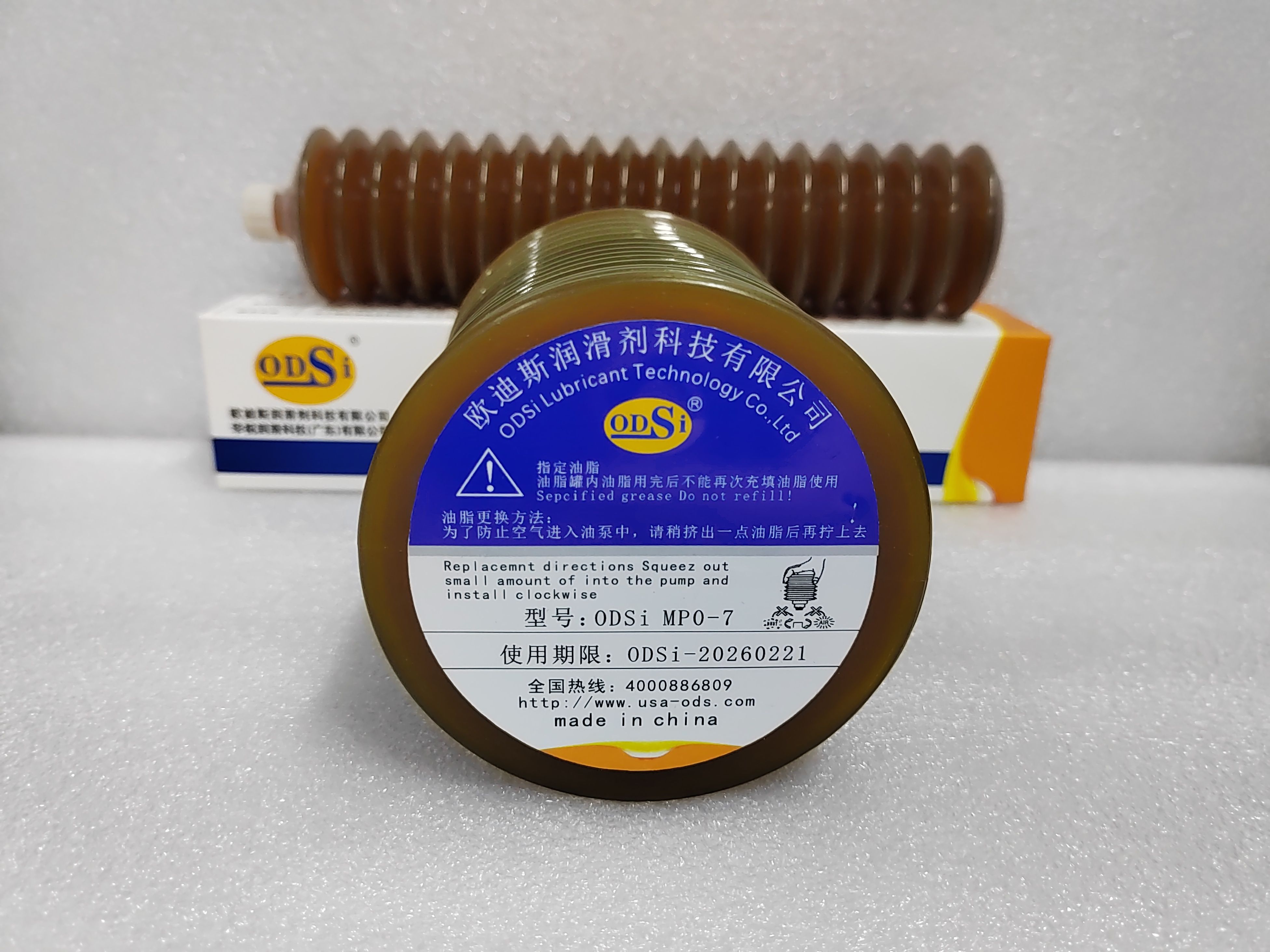 ODSi MPO-7 HZ(GREASE)/ODSi MPO-4 HZ(GREASE)