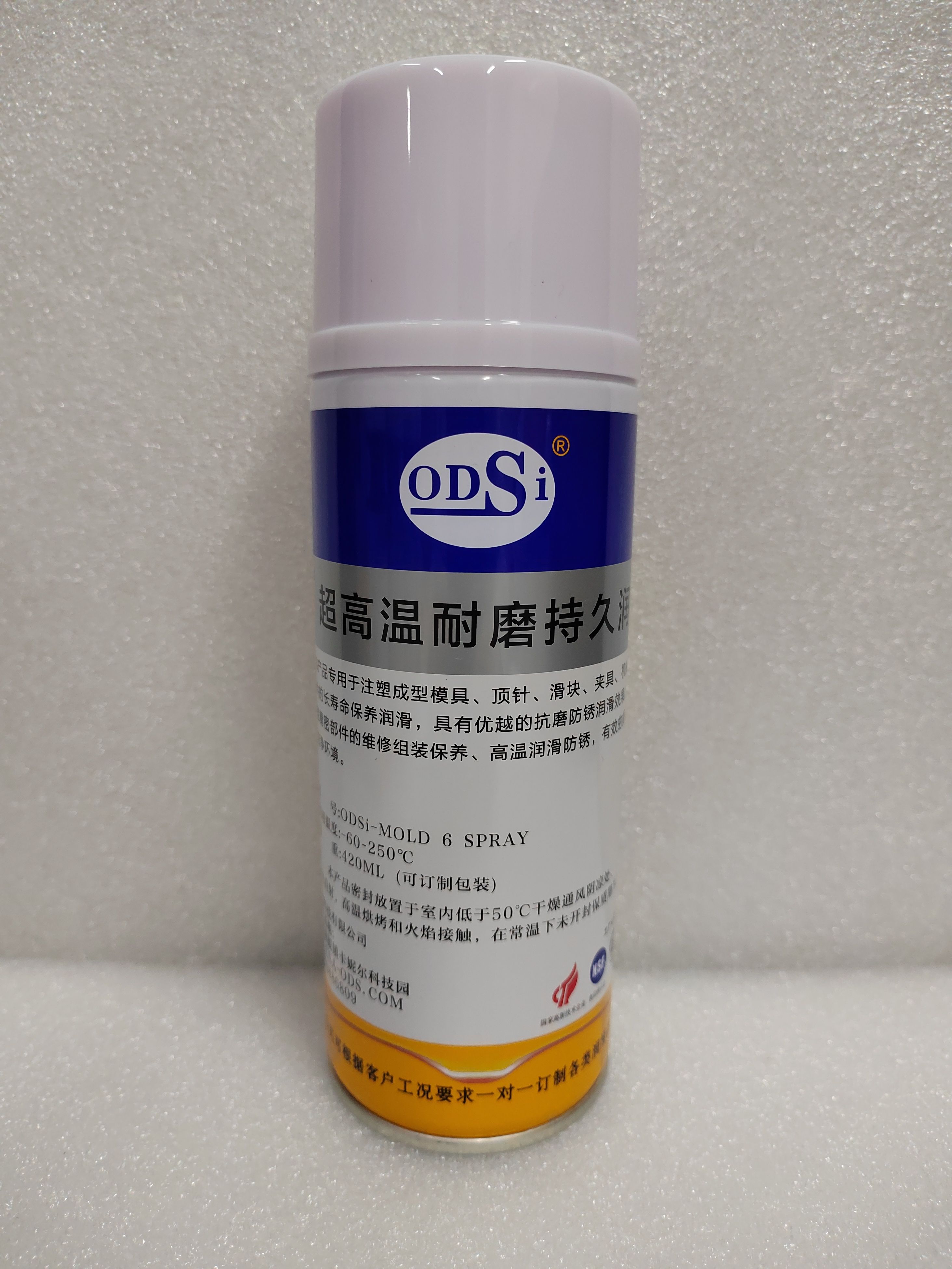 ODSi-MOLD 6 HZ SPRAY