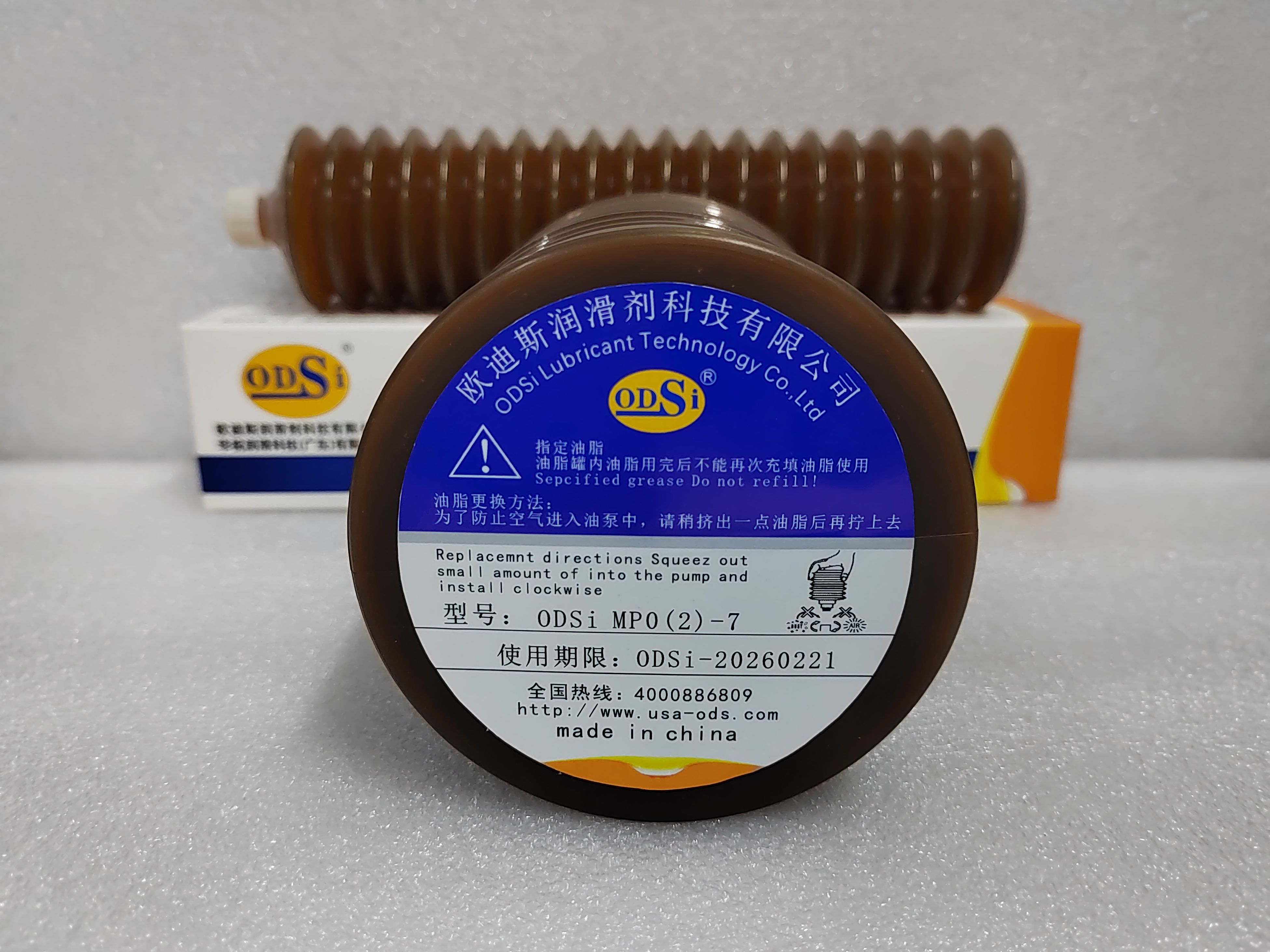ODSi MP0(2)-7 HZ(GREASE)/ODSi MP0(2)-4 HZ(GREASE)