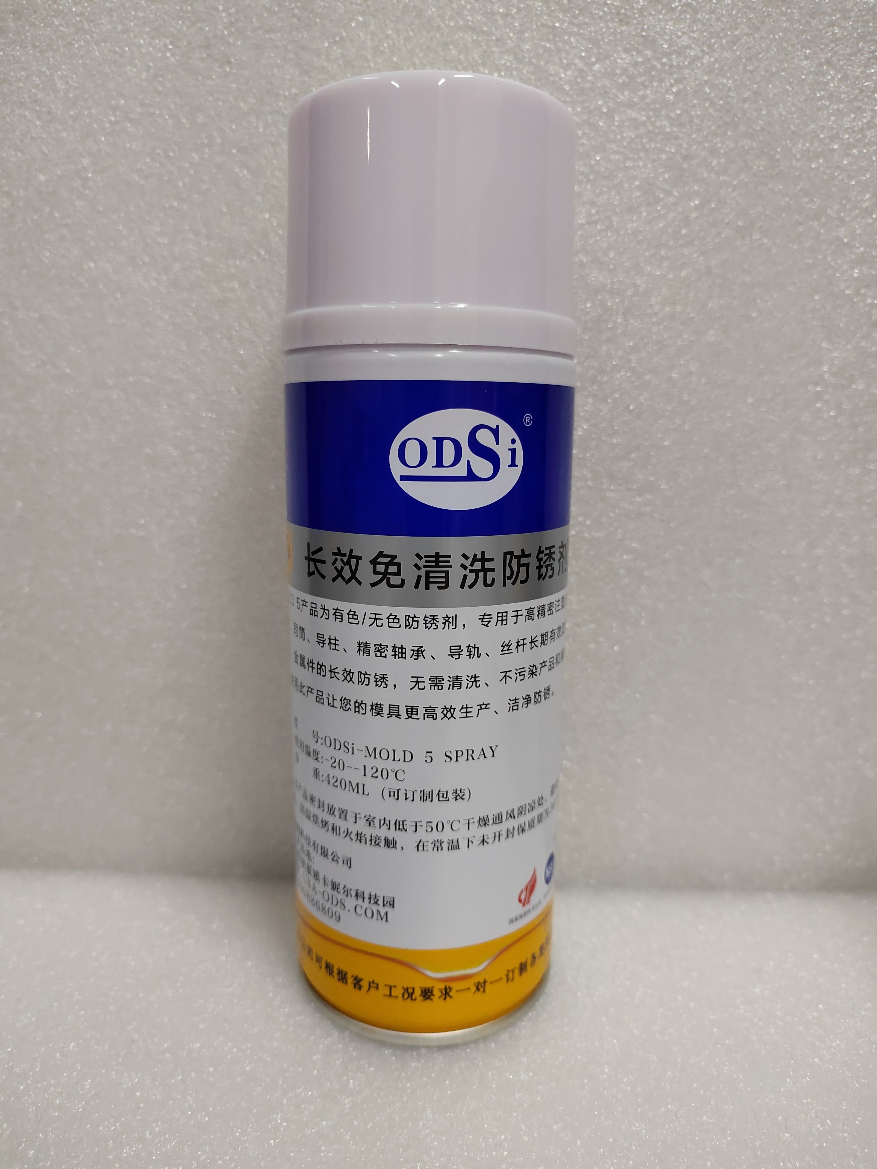 ODSi-MOLD 5 HZ SPRAY