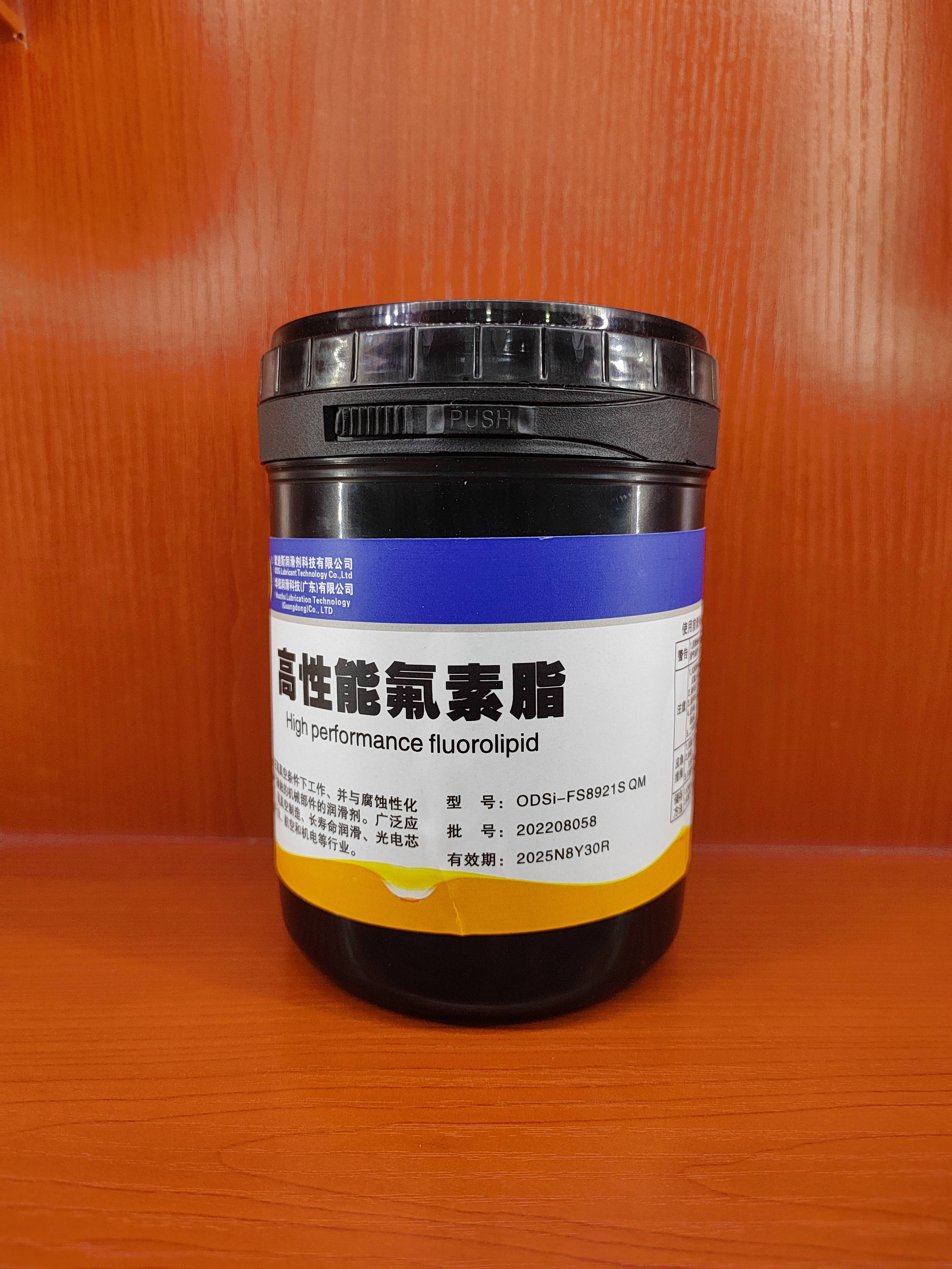 ODSi-FS107 HZXL (0IL)
