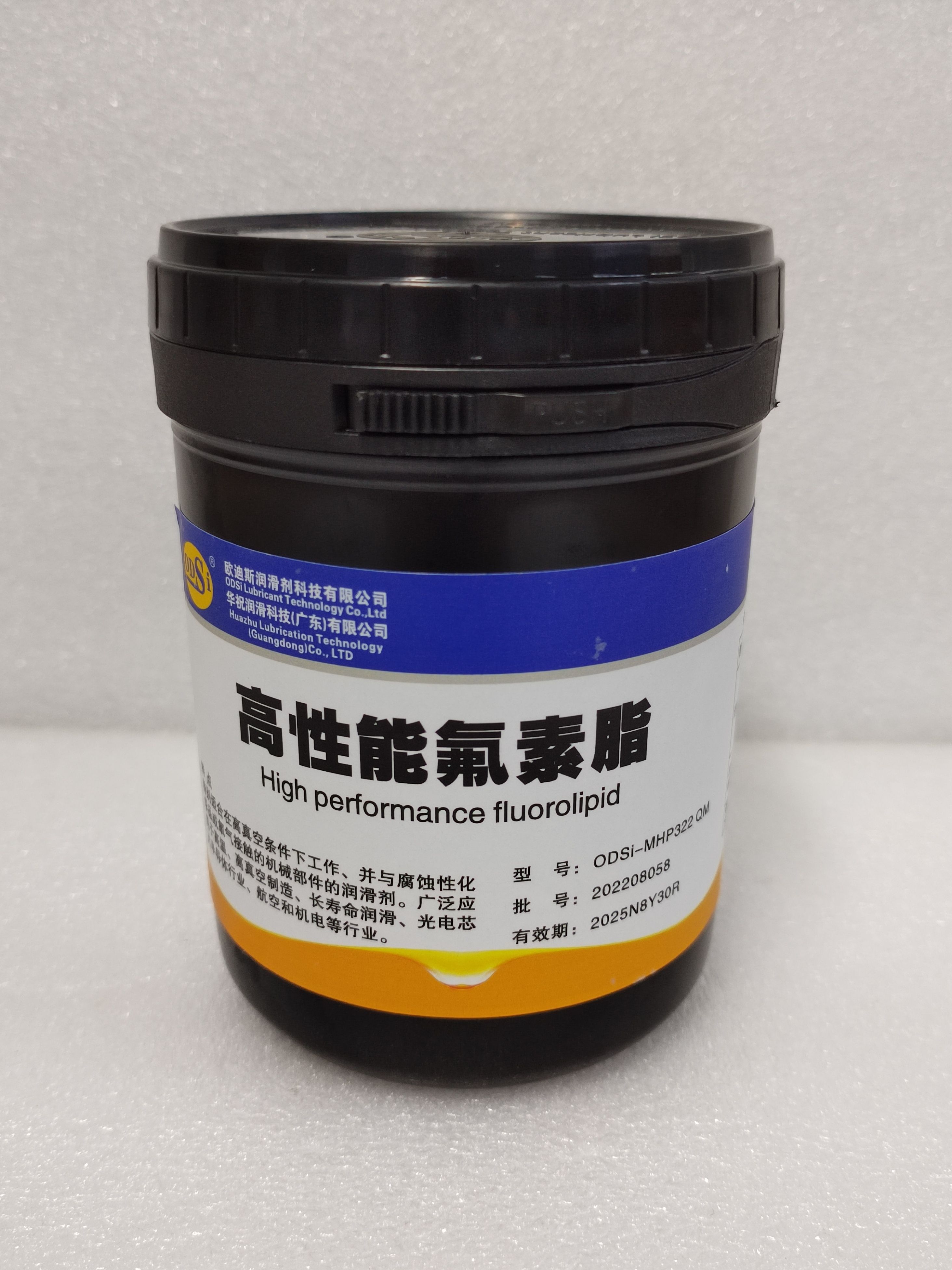 ODSi-FS226FG HZXL (GREASE)